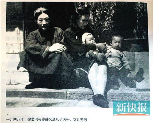 ■1948年,徐悲鸿与廖静文及儿子庆平、女儿芳芳在一起。(资料图)