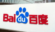 百度将发行高级债券用作一般企业用途 规模未知
