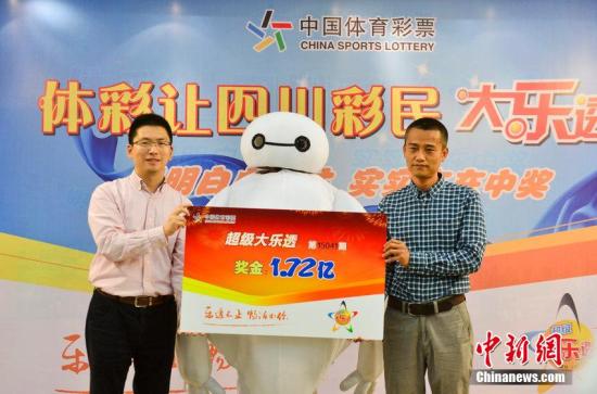 审计署:32单位违规使用31亿彩票资金建楼堂馆