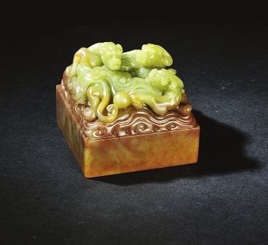 月尾石群螭方章