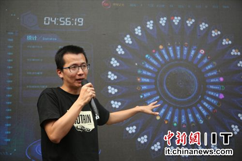 永信至诚创始人 蔡晶晶