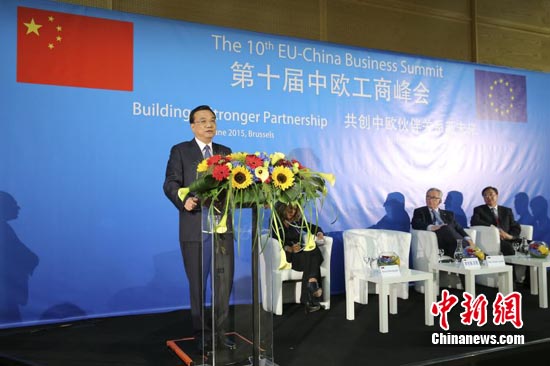 李克强:实现世界经济复苏须立足实体经济加强