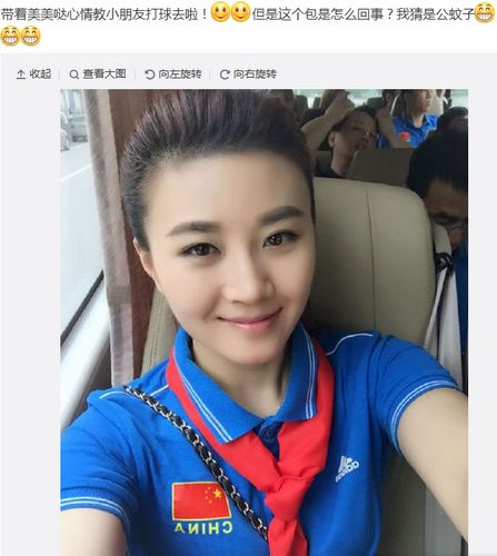 付小芳戴红领巾教小朋友打球 头上大包引瞩目(图)