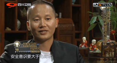 北京博警特衛創始人&CEO——釋行風先生