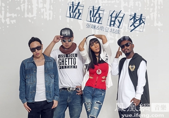 张咪担任食品安全形象大使 公益歌曲《蓝蓝的