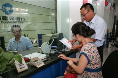 河北大型银行防范操作风险 提高柜面业务防控