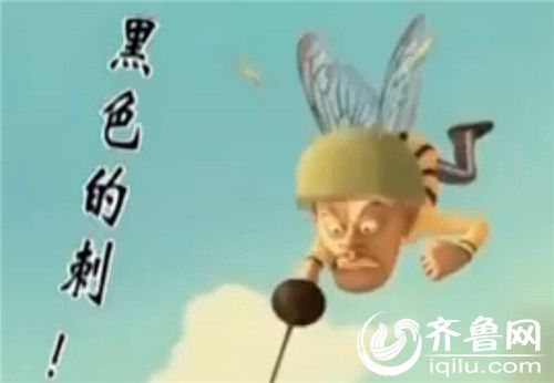 济南男童自称屁股被老师扎伤 园方疑孩子受动