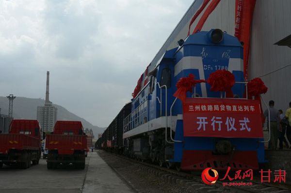 兰州铁路局开行七大货运品牌列车 助推丝绸之