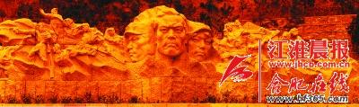 鄒鋒曾參與設(shè)計(jì)的“皖南事變紀(jì)念碑”。（受訪者供圖）