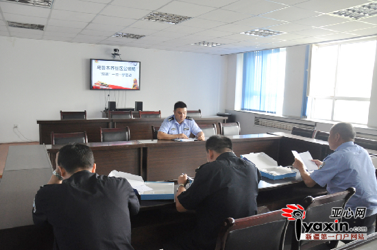 机关“双语”学习暨“一日一学”动员部署会现场。