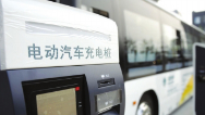 充电桩指南有望本月出台 或加速社会资本进入