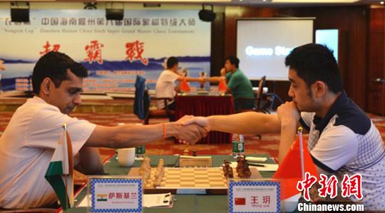 中国选手王玥战平印度名将 称霸儋州国际象棋