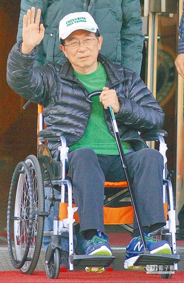 陈水扁家族<em>瑞士</em>银行<em>存款</em>变现2亿台币充公|陈水