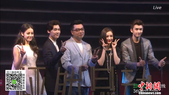  杨幂新片 演经纪人 李易峰玩浮夸模仿秀(图)|杨