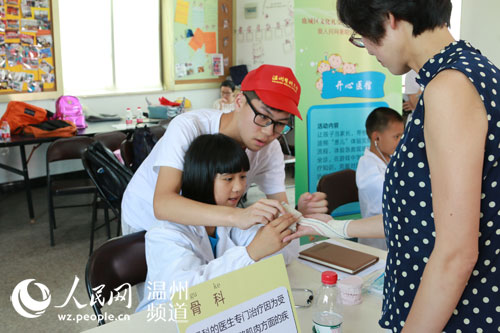 暑期公益活动走进鹿城文化礼堂|小学|小学生