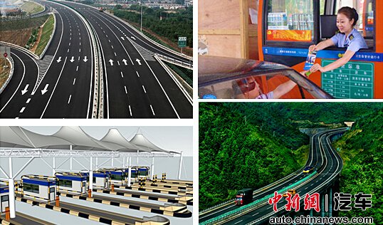 高速公路将重新核定收费标准 专家预测减免空