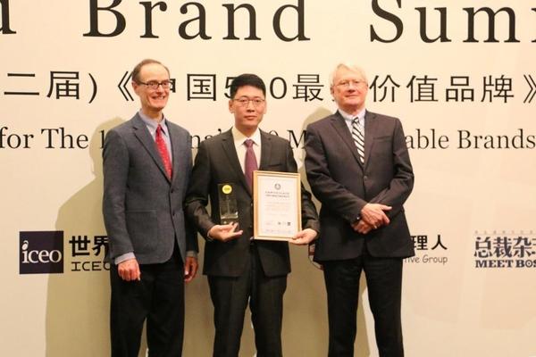 　　银天下集团代表接受评委会颁发奖牌