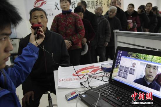 人社部:1 6月五项社会保险基金合计收入2.20万