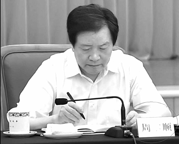 河北省委书记周本顺接受组织调查