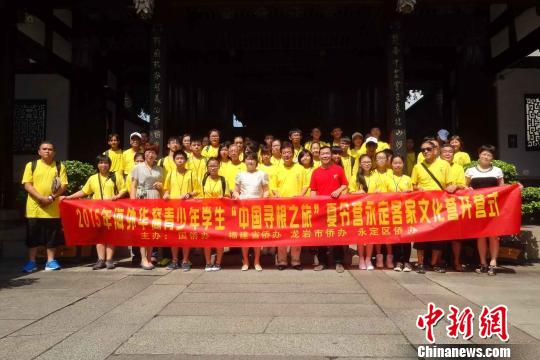 图为永定营学员合影。　马斌　摄