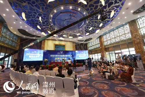 发布会现场