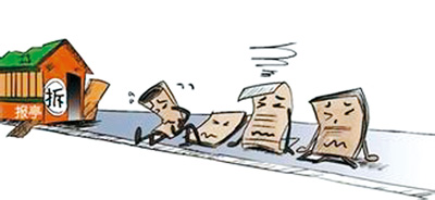 家庭月总收入_报刊亭月收入