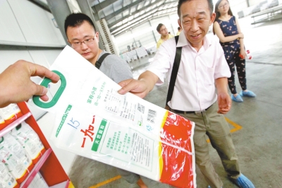 警钟长鸣7·30成一加一反省日|面粉|添加剂