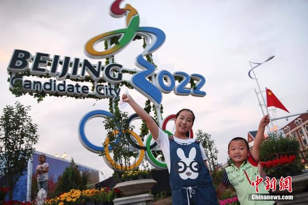 北京赢得2022年冬季奥运会举办权 民众欢庆|张