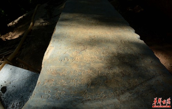 名录碑上阵亡将士的姓名仍清晰可见。记者 龙腾 摄