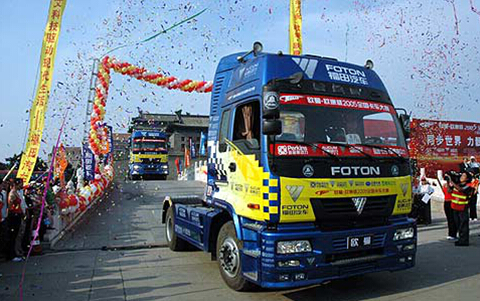 福田戴姆勒携第四代赛车即欧曼gtl超能版出征中国卡车