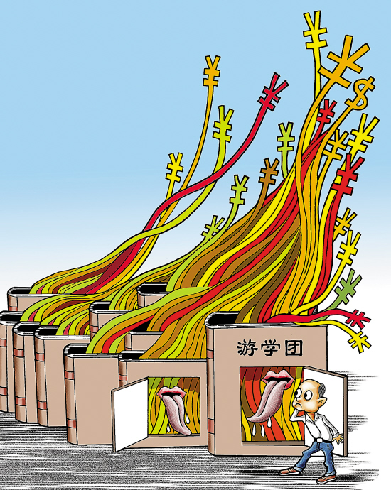 不参加夏令营开学没办法跟同星空体育app下载学聊天(图1)