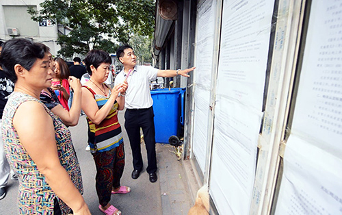 天坛简易楼腾退补偿工作出新 东城首次将方案