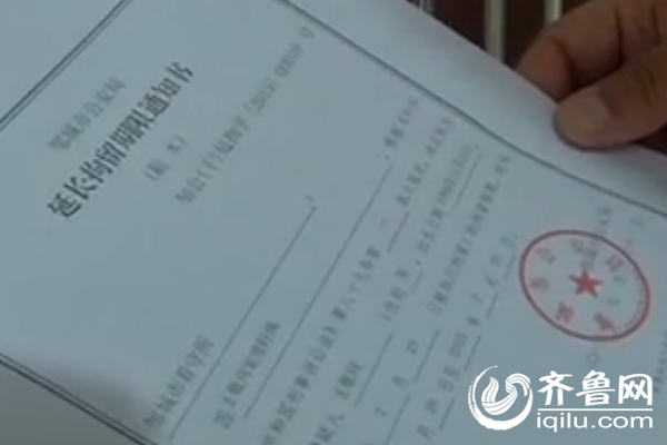 邹城男子路遇查酒驾闯卡撞辅警 自首后称因心