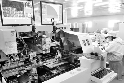 07 产经新闻·专题|芯片|专利