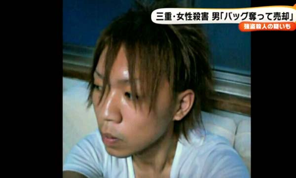 犯罪嫌疑人古谷有平(网页截图)