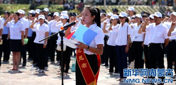 内蒙古举行普法志愿者成立大会暨送法下乡活动