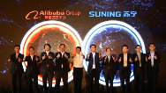 阿里苏宁联盟 关键在打通线上线下命脉