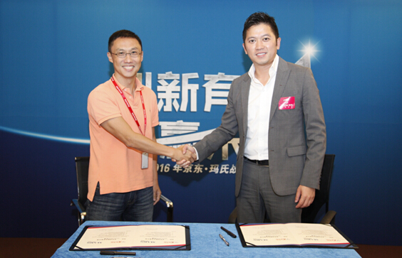 从品牌推广到供应链融合 京东与玛氏战略合作