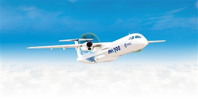 新舟700飞机获185架订单|飞机|航空_凤凰资讯