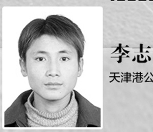 七日祭,愿逝者安息生者安宁|交警|消防员