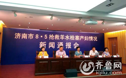 济南市民排队献血救羊水栓塞产妇 母子康复出