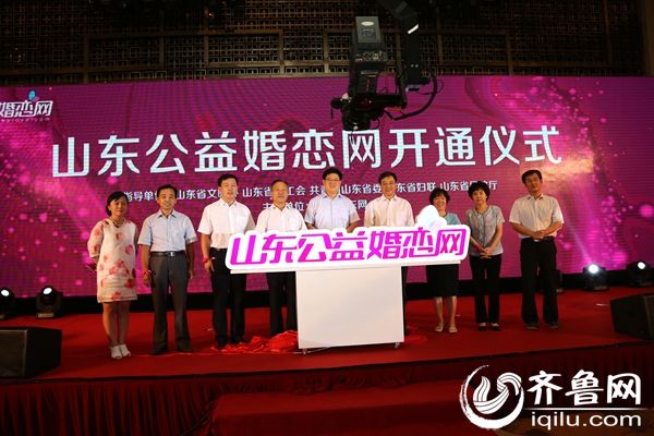 上线仪式现场