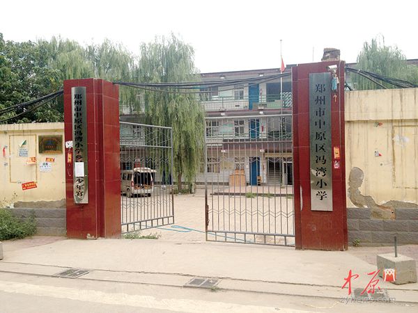 郑州小学入学小学已过郭厂村50时间孩子上学的东胜公立多名图片