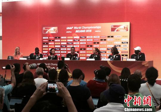 今天，美国田径队在北京田径世锦赛开赛前一天召开新闻发布会