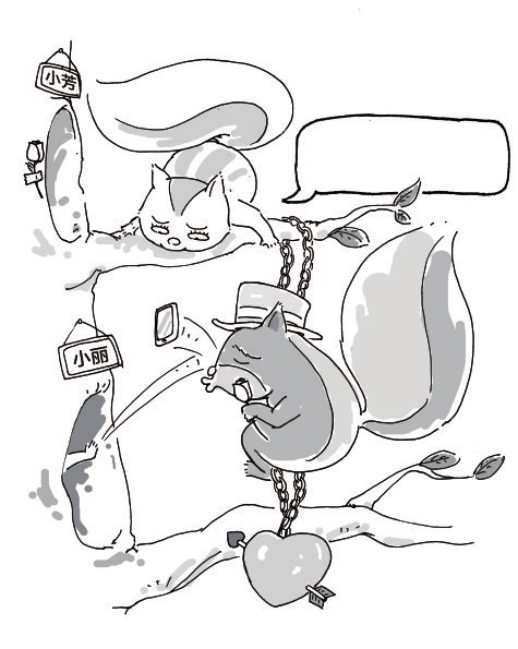 七夕晒礼物 朋友圈中撞男友|阿强|男友