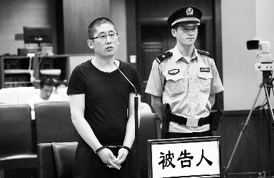 疑女友劈腿 男子行凶|王某|肇事罪_凤凰资讯