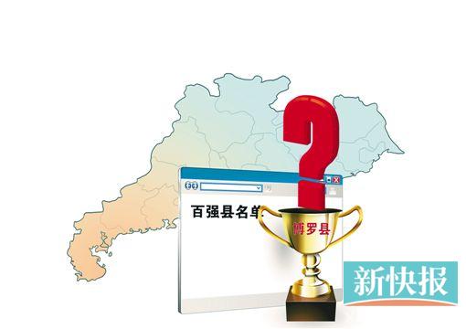 2019年经济百强县_2019胡润新金融百强榜公布 百乘金科创始人贾鹏获年度风云人物(2)
