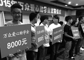 华商报渭南讯(记者 王培民)潼关籍企业家李五亮10年捐资200万,资助