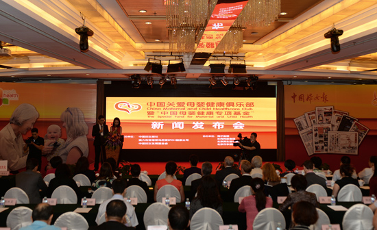 中国银行收入证明模板_中国妇女报 收入(3)