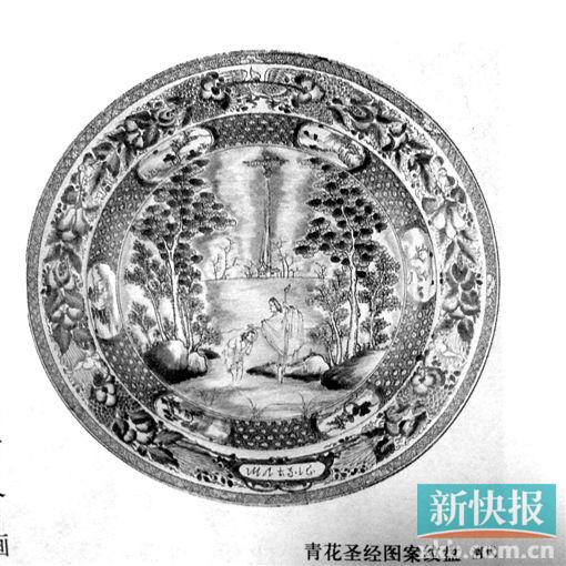 ■青花圣经图案纹盘 英国大英博物馆藏